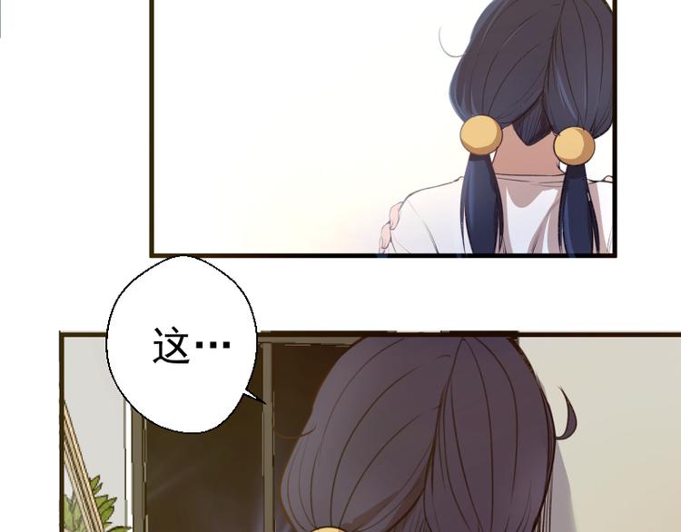 第13话 穿上泳装才能帮你！60