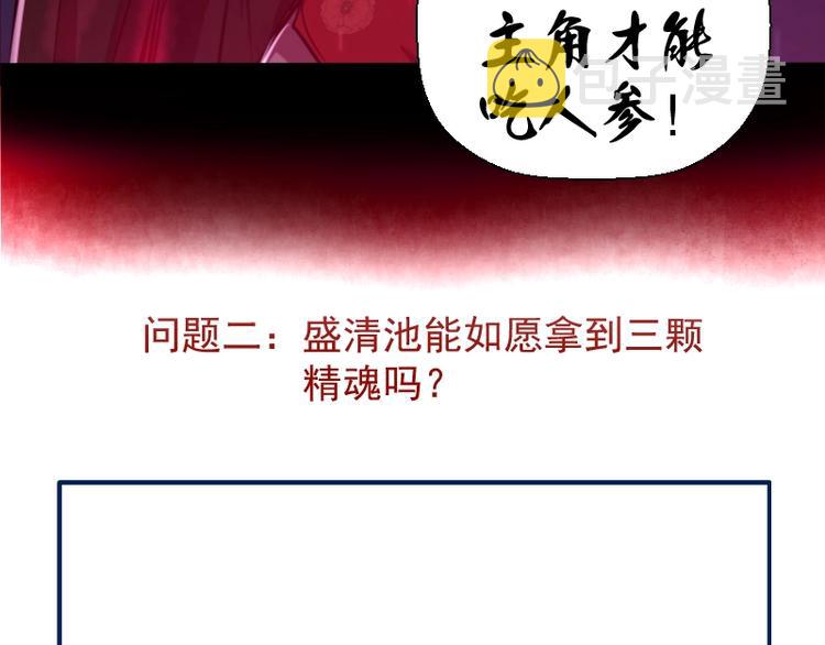 第23话 分头作战！160
