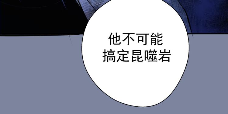 第10话 体内养着一只恶魔？35