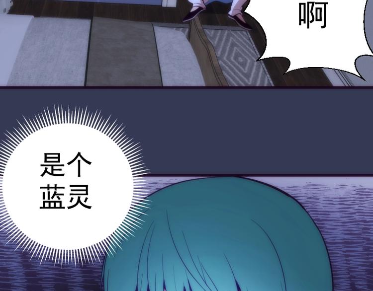 第74话 就这点实力？87
