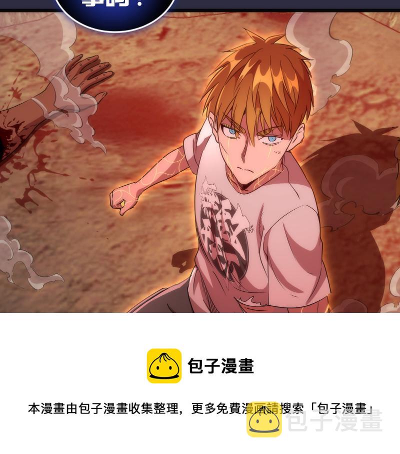 第176话 波球的死斗140