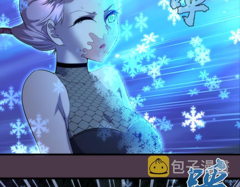 第191话 秘剑流星6
