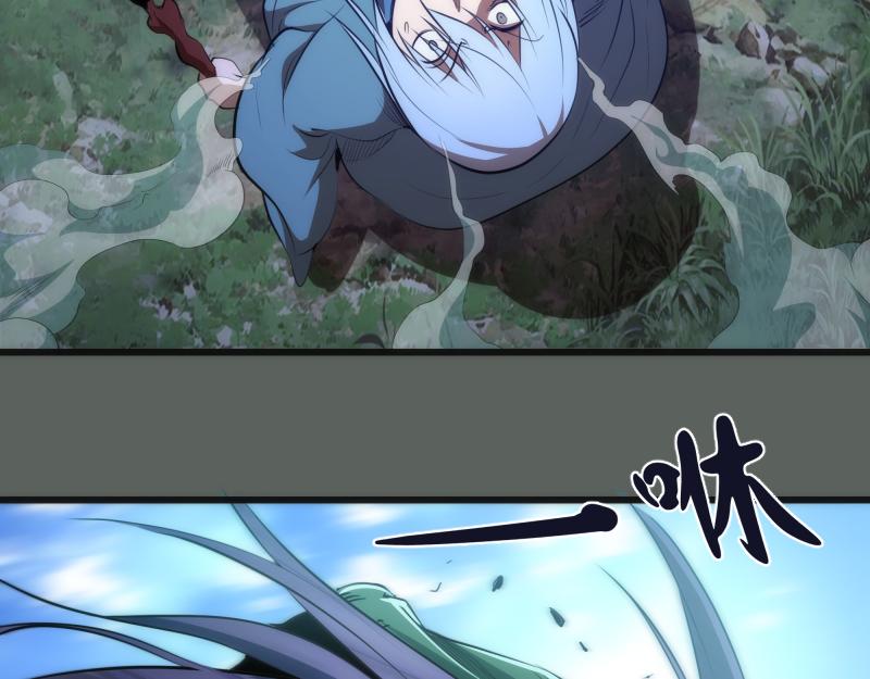 第157话 你跑不掉了19
