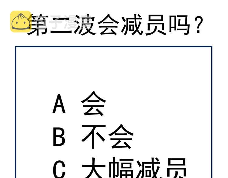 第120话 分数出炉啦148