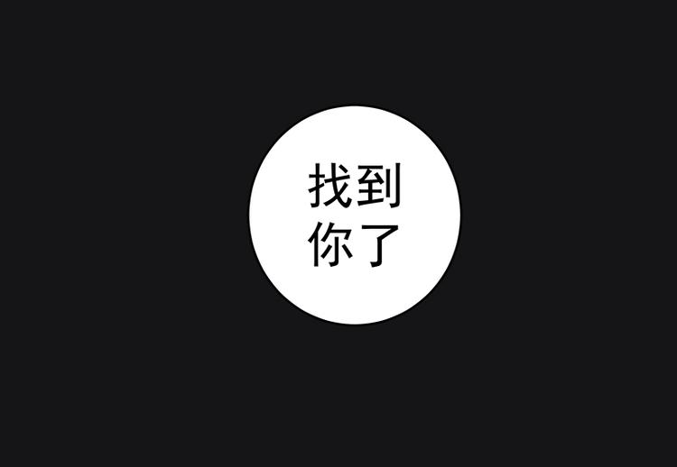 第3话 暴揍恶灵！15