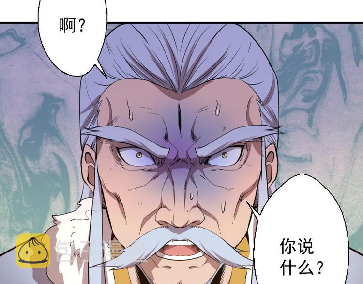 第19话 降魔会议！168