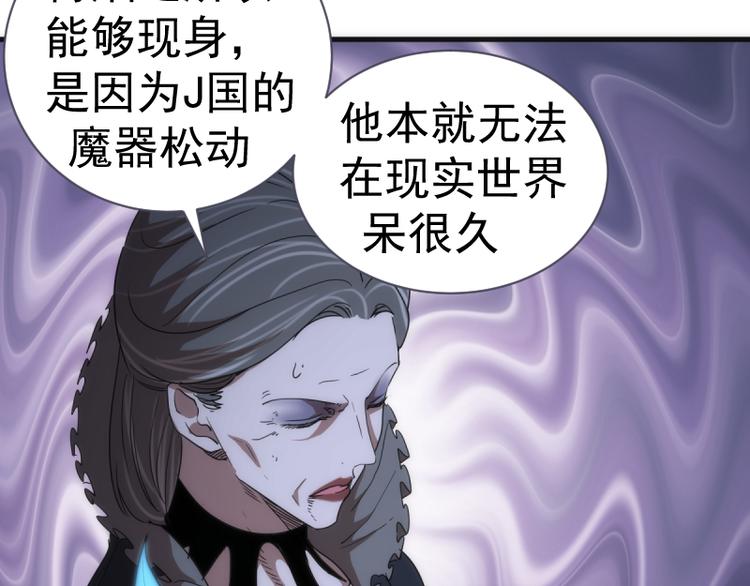 第137话 谁是老大？22