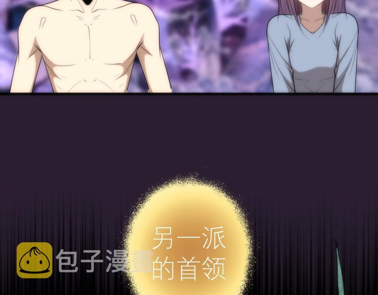 第71话 圣天使！160