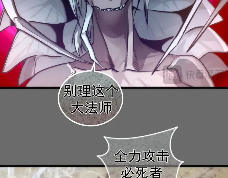 第267话 七对一？51