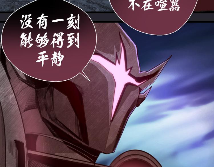 第87话 弑神术vs不死之身12