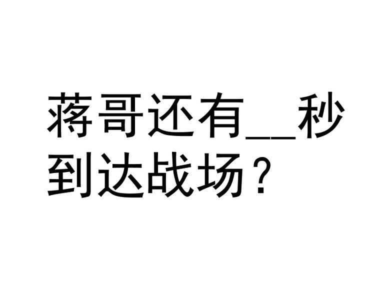 第74话 就这点实力？156