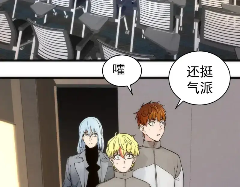 第251话 三人行101
