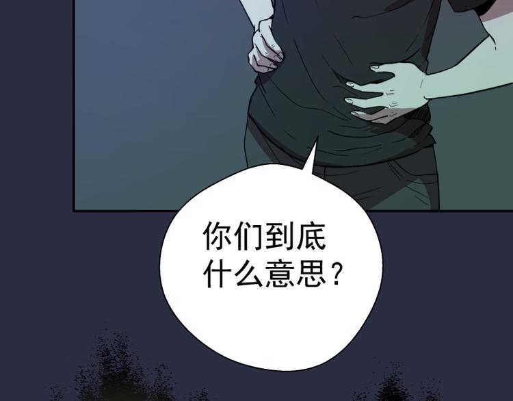 第21话 第四个选项！15