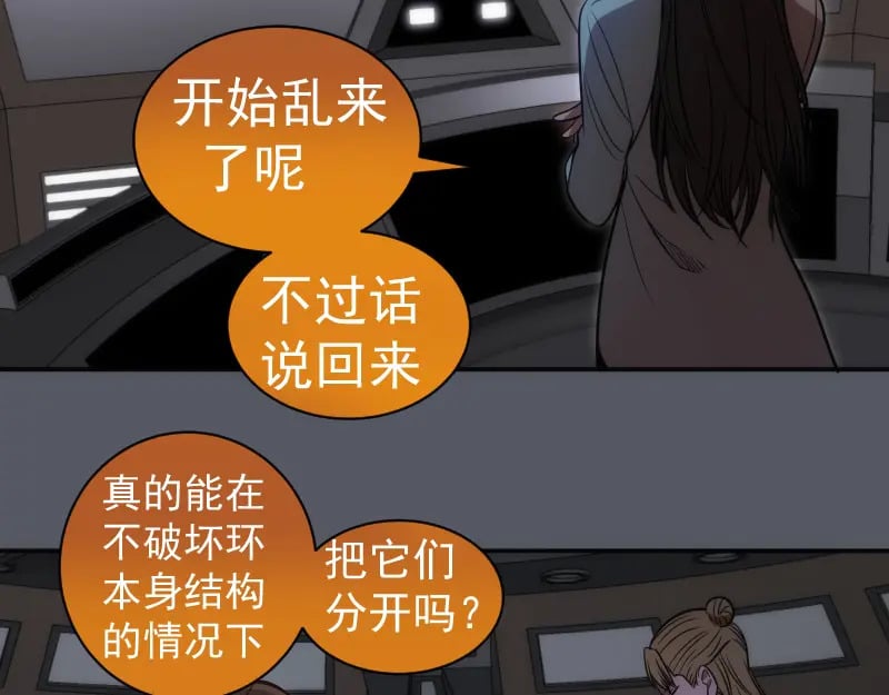 第244话 出逃75