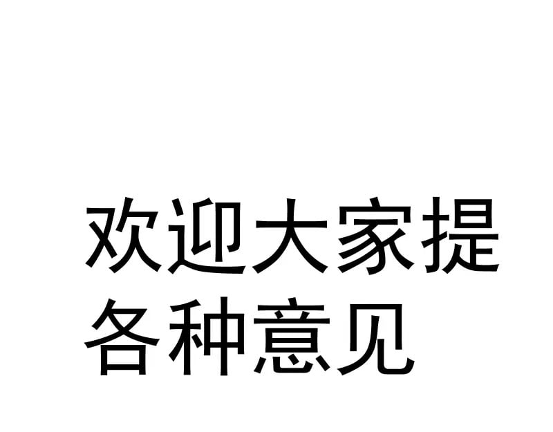 第241话 食堂131