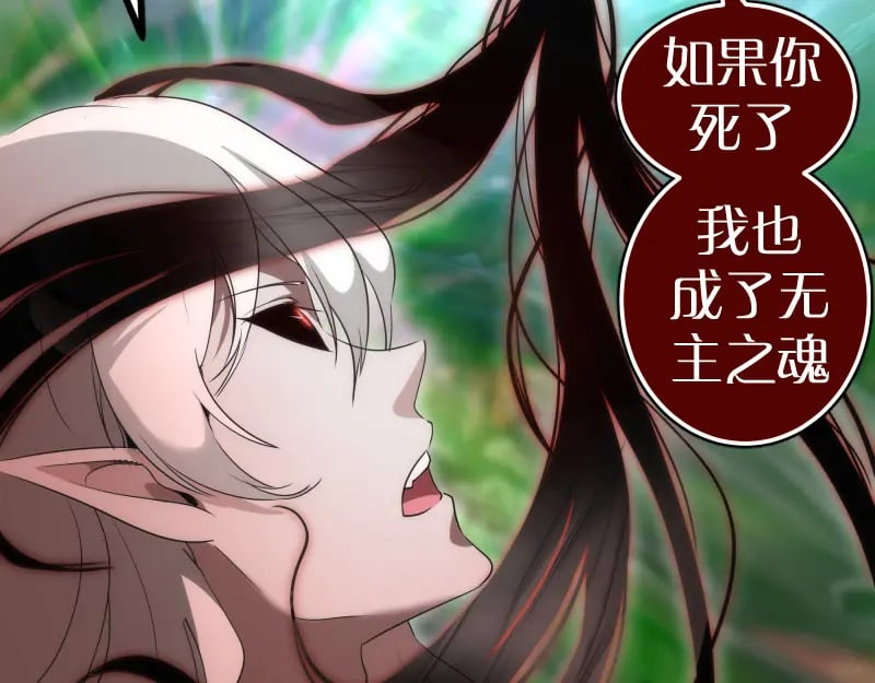 229话 新的征途80