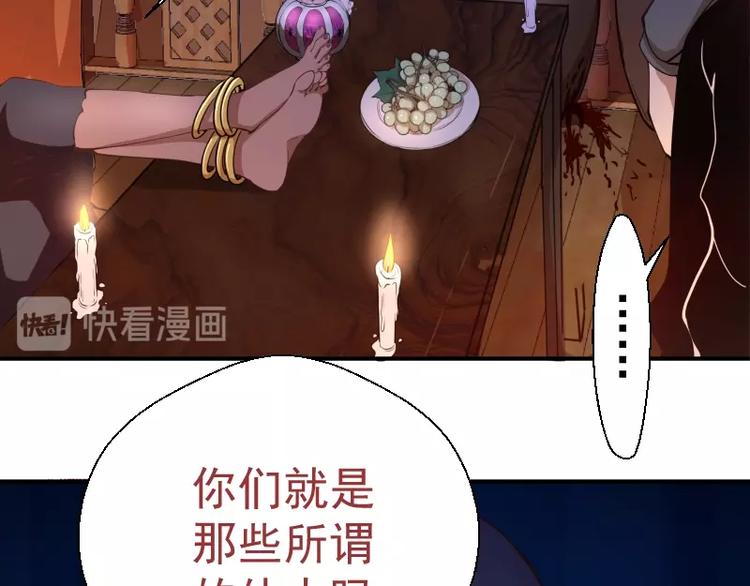 第36话接风者！101