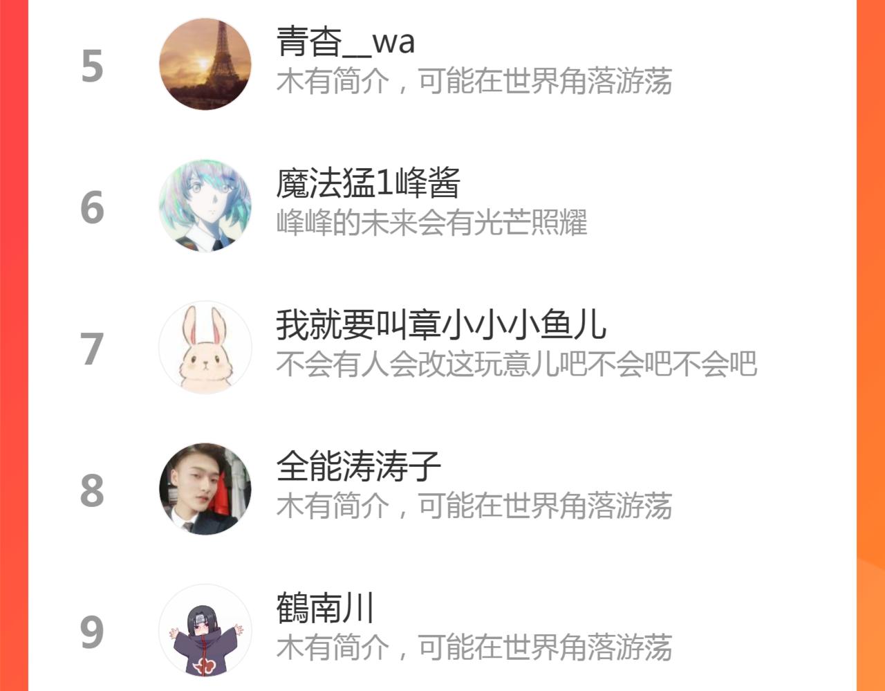 第198话 撒旦之力150