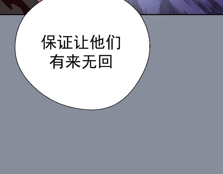 第48话 一意孤行！54