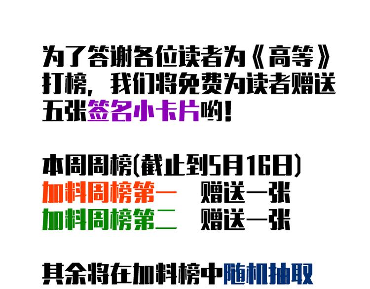 第127话 大杀四方118