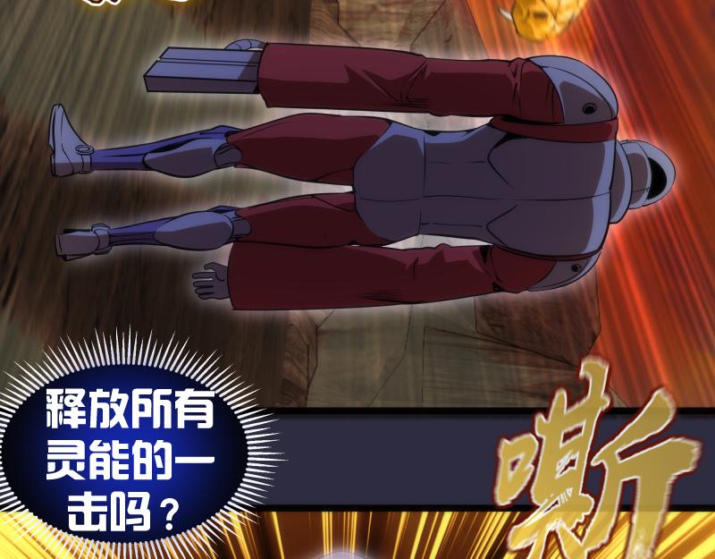 第176话 波球的死斗95
