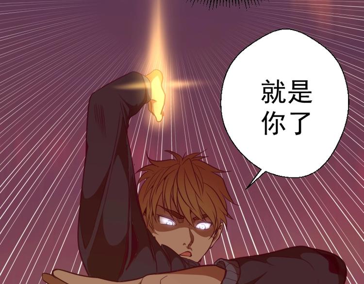 第50话 联合作战！49