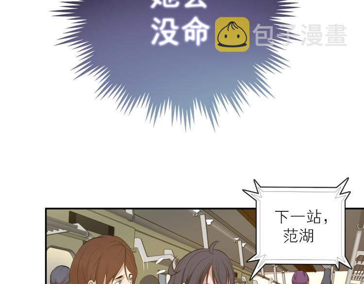 第11话 厄运缠身！124