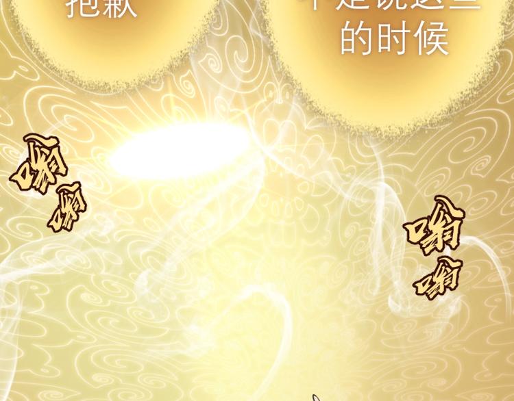 第59话 觉醒！18