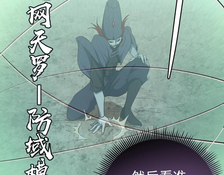 番外：蒋乘风VS王小修！166