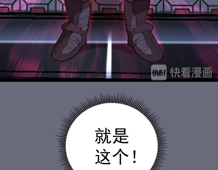 第117话 舒苗的理由147