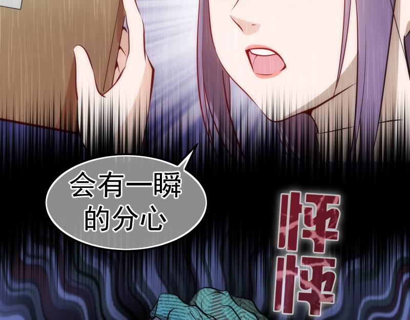 第156话 敕令归来63