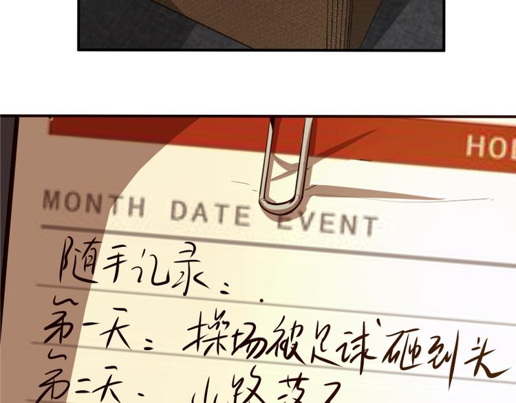第19话 降魔会议！199