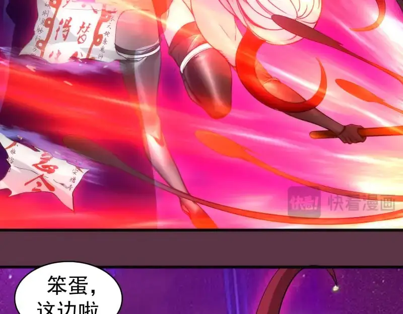 第254话 没时间陪你玩87