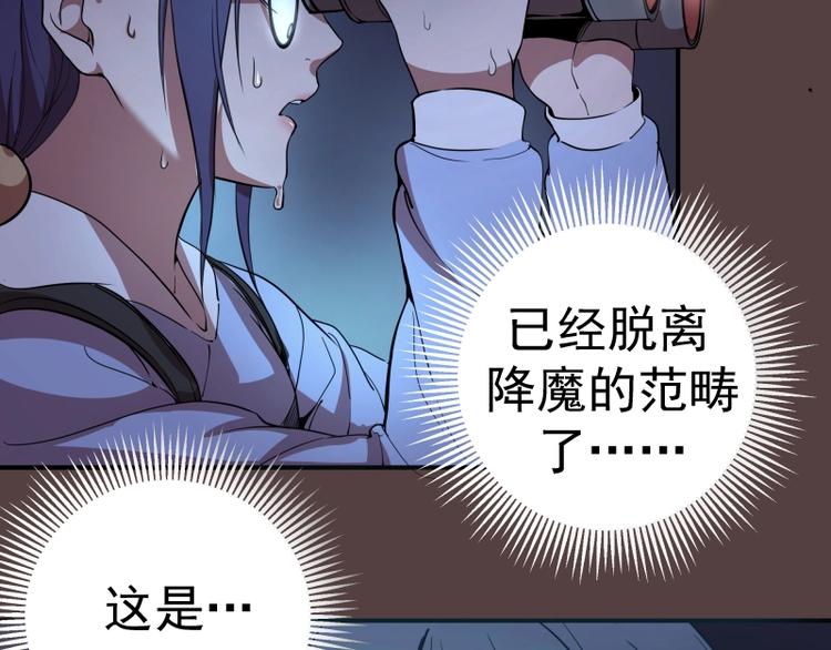 第27话 精神世界的战斗！29