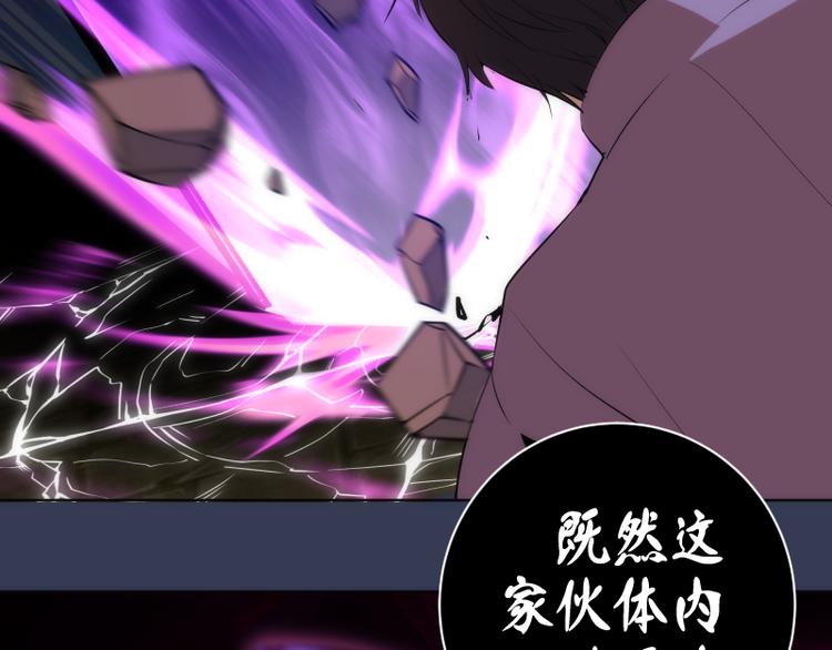 第125话 人鬼情51