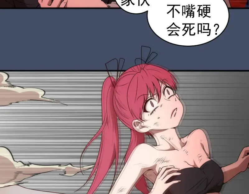 226话 最后的希望56