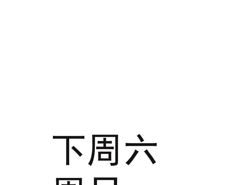 217 主的降临136