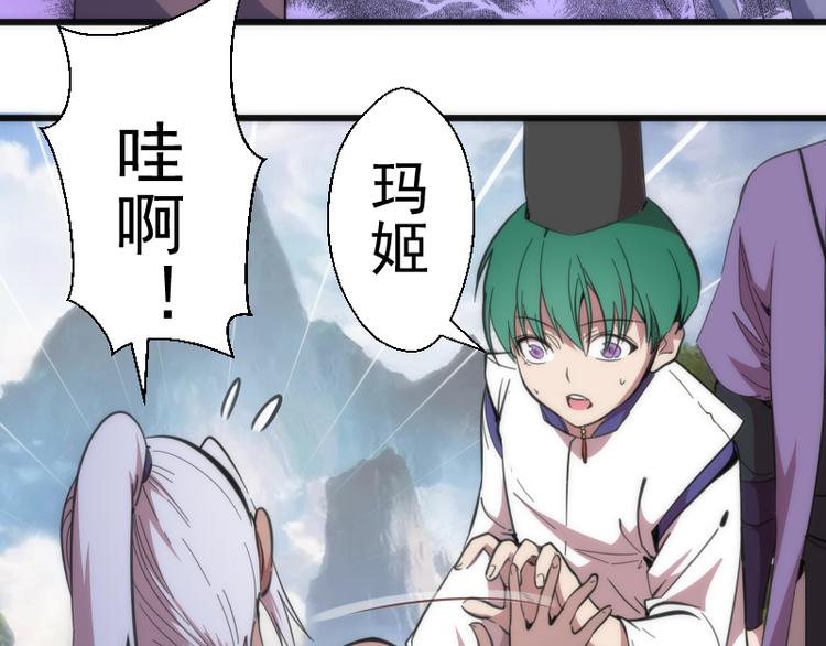 第111话 初次见面5
