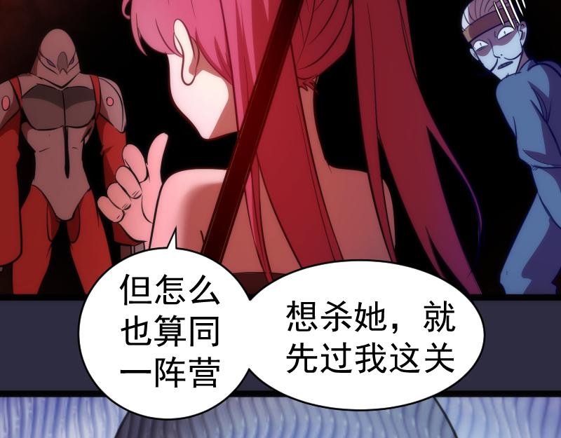 第175话 内讧98