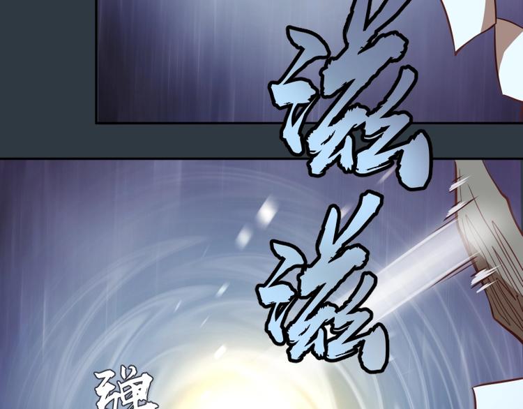 第40话 舒苗遇难！210