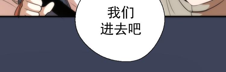 第73话 社团驱魔小队！148