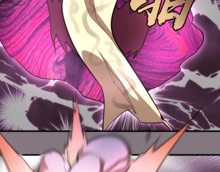 第86话 不死魔王97