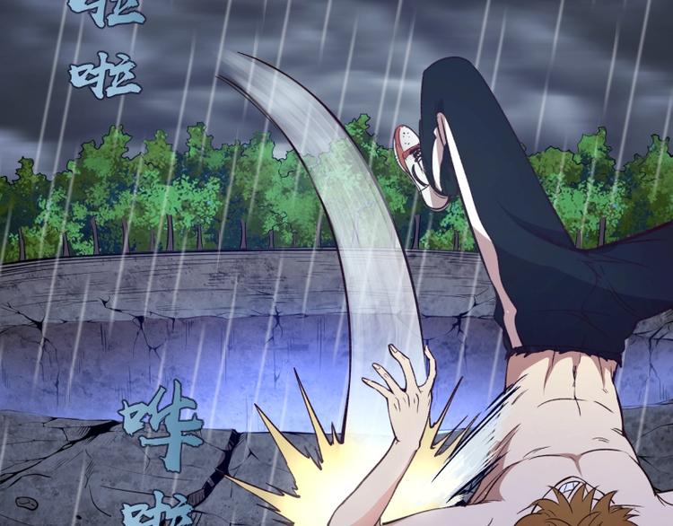 第46话 无人生还！140