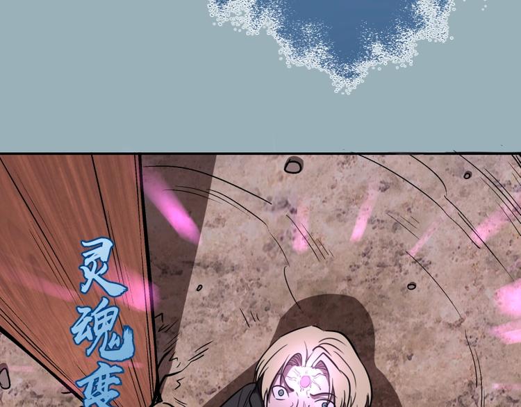 第56话 肉搏！144