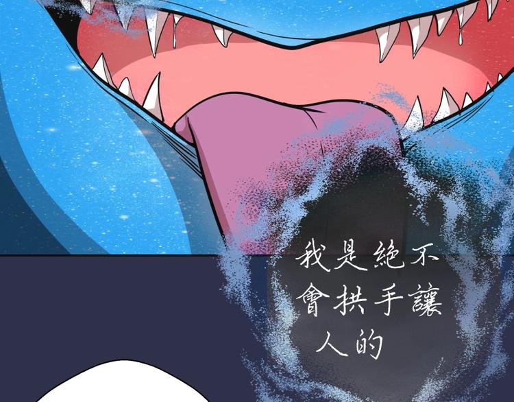 第68话 尘埃落定我们回去吧！6