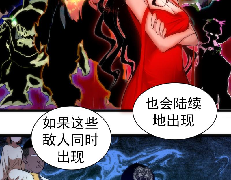 第168话 升级39
