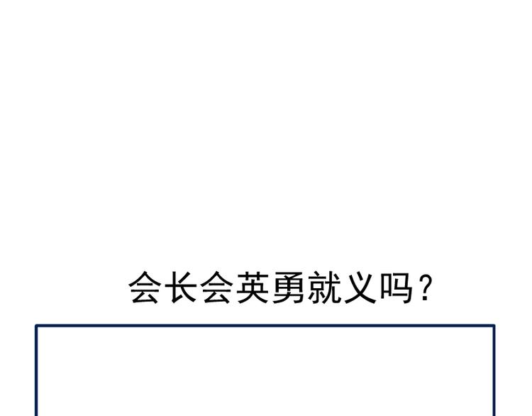 第104话 救场154
