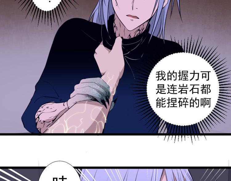 第14话 穿着裤子算什么泳装！31