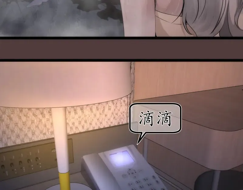 第264话 保镖20