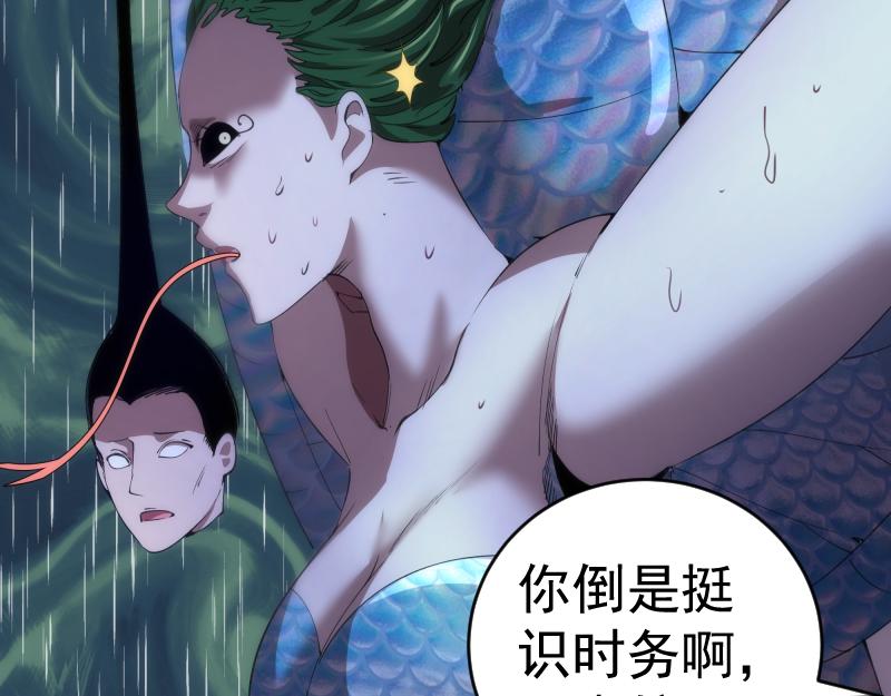第207话 深入敌后38